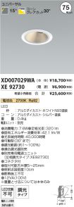 XD007029W...