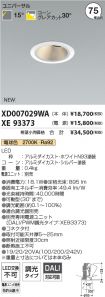 XD007029W...