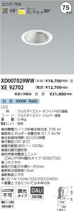 XD007029W...