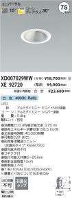 XD007029W...