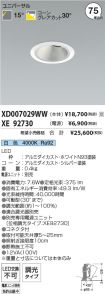 XD007029W...
