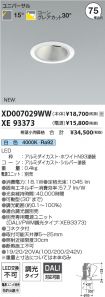 XD007029W...