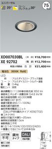 XD007030B...