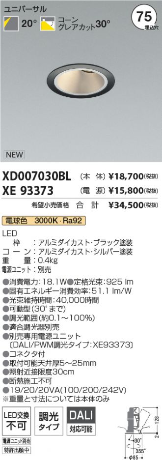 XD007030BL-XE93373