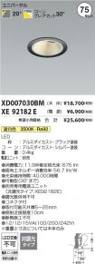XD007030B...