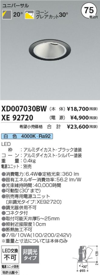 XD007030BW-XE92720