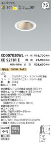 XD007030WL