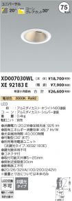 XD007030W...