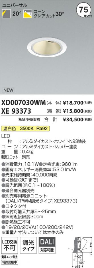 XD007030WM-XE93373