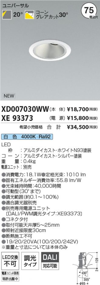 XD007030WW-XE93373