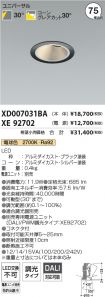 XD007031B...