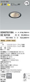XD007031B...