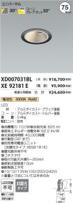 XD007031BL