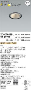 XD007031B...