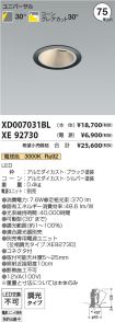 XD007031B...