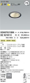 XD007031B...
