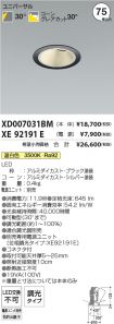 XD007031B...