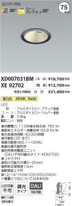 XD007031B...