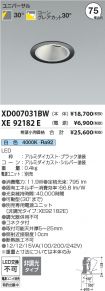 XD007031B...