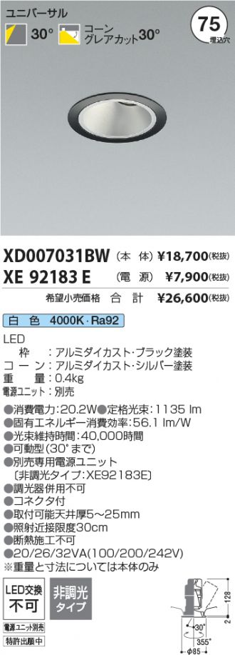 XD007031BW-XE92183E