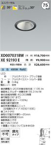 XD007031B...