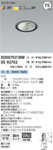 XD007031B...