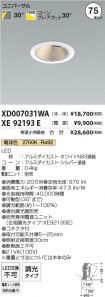 XD007031W...