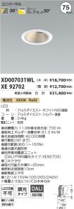 XD007031W...