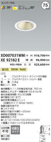 XD007031W...