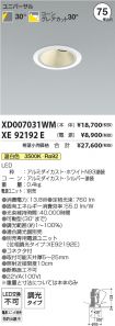XD007031W...
