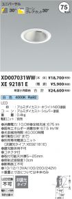 XD007031WW