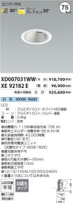 XD007031W...