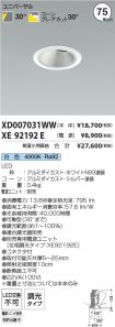 XD007031W...