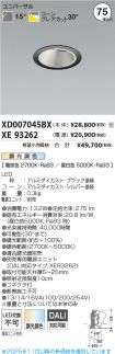 XD007045B...