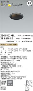XD008029BL