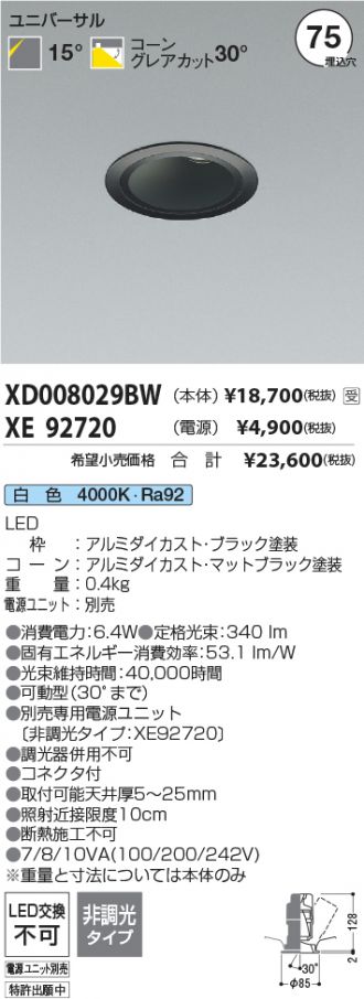 XD008029BW-XE92720