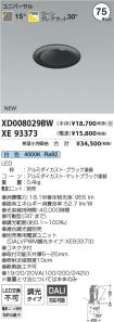 XD008029B...