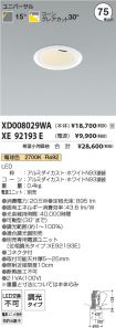 XD008029W...
