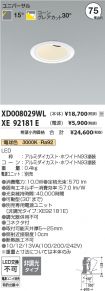 XD008029W...