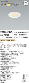 XD008029W...