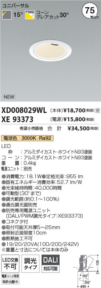 XD008029WL-XE93373