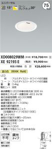 XD008029W...