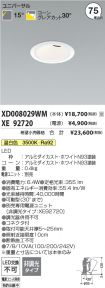 XD008029W...
