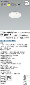 XD008029W...