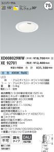 XD008029W...