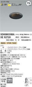 XD008030B...