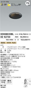 XD008030B...