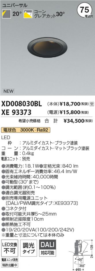 XD008030BL-XE93373