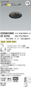 XD008030B...