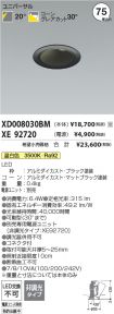 XD008030B...